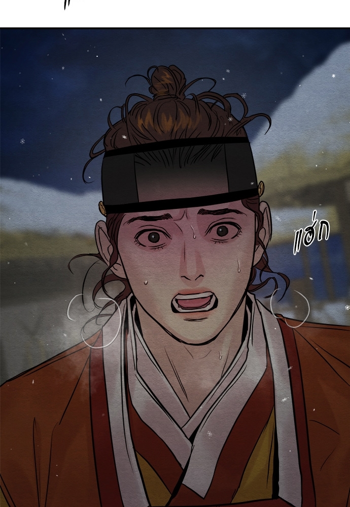 Painter of the Night 101 06